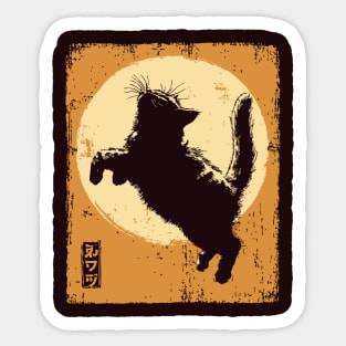 Ukiyo-e Pouncing Cat - Retro Japanese Black Cat Sticker